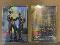 ギルアギト 神秘に包まれしイコン 2枚セット ガンバレジェンズ — image 1