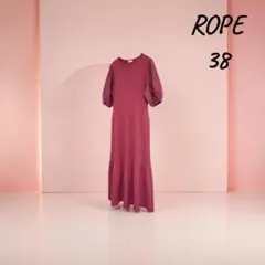 ROPE ロペ リブ切替ロングワンピース 38 ボルドー — image 1