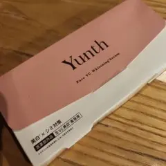 新品Yunthユンス 生ビタミンC 美白美容液 1ml×28包 — image 1