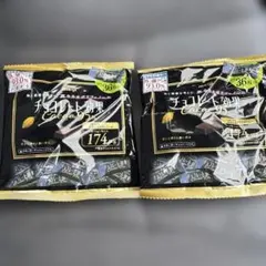 明治 チョコレート効果 Cacao 95% 36枚入り　２袋セット — image 1