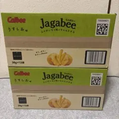 Calbee Jagabee うすしお味 12袋入 2箱セット — image 1