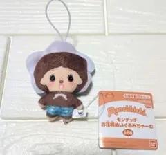 モンチッチ お花柄ぬいぐるみちゃーむ マスコット　プライズ　未使用 — image 1