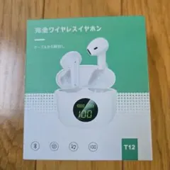 完全ワイヤレスイヤホン T12 白 バッテリー ディスプレイ表示 — image 1
