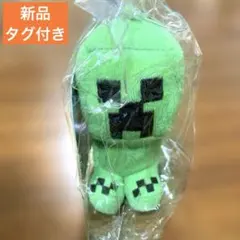 Minecraft カラビナ付きマスコット クリーパー — image 1