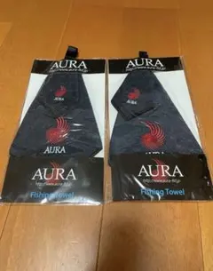 【新品未開封】AURA アウラ フィッシングタオル 2枚組 釣具　2セット — image 1