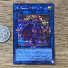 遊戯王　S-Force ミスティファイ　シークレット　1枚 — image 1
