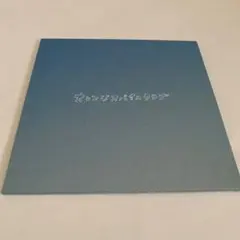 オレンジスパイニクラブ 敏感少女 — image 1