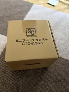 【新品・未開封】ミニフードチョッパー みじん切り器 CTC-A363 時短調理 — image 1