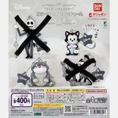 ディズニー カラーコレクションチャーム — image 1