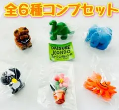 コンプ　DAISUKEKONDO アートコレクションマスコットフィギュア — image 1
