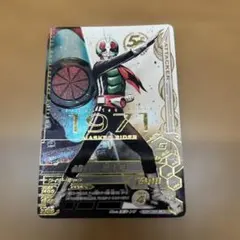 仮面ライダー新1号　50th-065 — image 1
