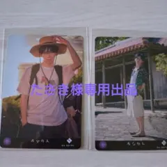 たさき様専用出品 — image 1