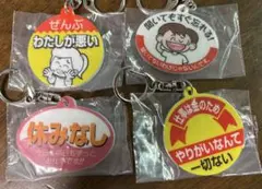 おだ犬 お仕事を頑張っている人の応援アクリルキーホルダー4 — image 1