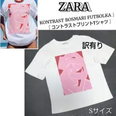 ★訳有り★ZARA/ザラ☆コントラストプリントTシャツ☆ — image 1