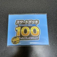 ポケモンMEGAリザードンYコイン スタートデッキ100プレイマット — image 1