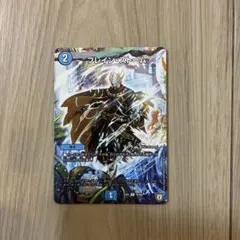 【DMKY676】デュエルマスターズ　ブレインストーム — image 1