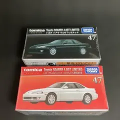 トミカプレミアム トヨタ ソアラ 4.0GTリミテッド 2種セット — image 1