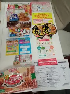 懸賞セット(^^)運試しにいかがでしょうか？ — image 1