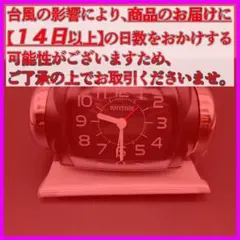 RHYTHM リズム E256-RGXD クオーツ ベル音目覚まし時計 — image 1