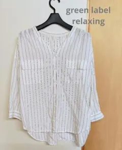 green label relaxing　ブラウス　五分袖　シャツ — image 1