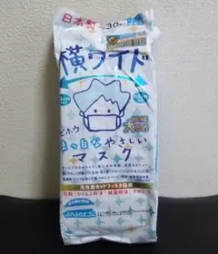 【ビホウ】【横ワイド】まっ白なやさしいマスク【28枚】(個包装)　【日本製】 — image 1