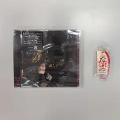 桑田佳祐 人達 ひとたらし CD 特典つき　未開封 — image 1
