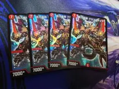 デュエマ　クロスファイア — image 1