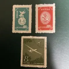 中国切手　メーデー　航空スポーツ — image 1