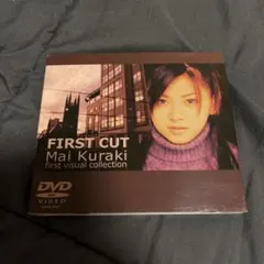 倉木麻衣 FIRST CUT DVD — image 1