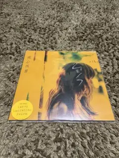 aiko 残心残暑 アナログレコード — image 1