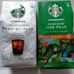 スターバックスコーヒー(粉)140g✕２袋セット 夏季限定♪ — image 1