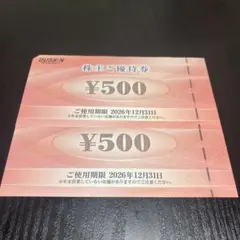 ダスキン 株主ご優待券 1000円分 — image 1