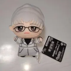 東京喰種 ちびぐるみ vol.2 ぬいぐるみ 有馬貴将 — image 1