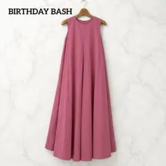 BIRTHDAYBASH 綿100% Aライン ロングワンピース フレア マキシ — image 1