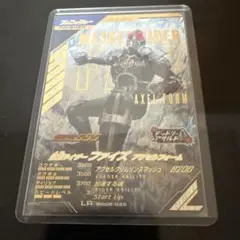 ガンバレジェンズ 仮面ライダーファイズ アクセルフォーム LR — image 1
