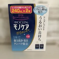 バイオクレン モノケア モイスト 240mL 2本 — image 1