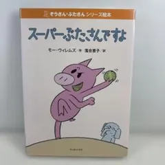 2sse様 リクエスト 2点 まとめ商品 — image 1