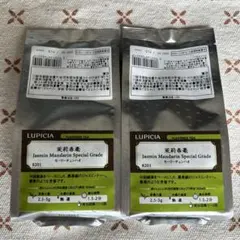 LUPICIA ジャスミン茶 2袋セット　茉莉春毫 — image 1