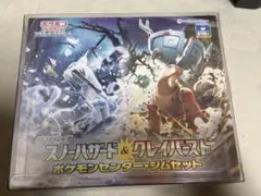 スノーハザード＆クレイバースト ポケモンセンタージムセットシュリンク付き未開封 — image 1