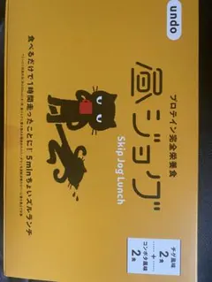 昼ジョグ — image 1