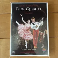 アメリカン・バレエ・シアターDVD ドン・キホーテ:バリシニコフ — image 1