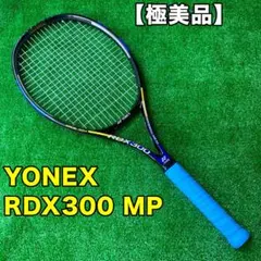 【極美品】YONEX RDX300 MP マリア・キリレンコ — image 1