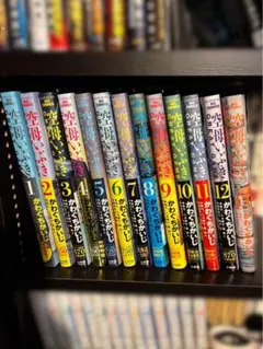 空母いぶきGREAT GAME 1-13巻 — image 1
