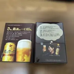 二宮和也 QUOカード 非売品（使用済み） — image 1