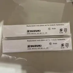 SUZUKI トレモロハーモニカ用リードプレート RP-21W C — image 1