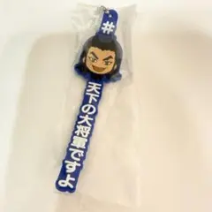 キングダム 王騎 あそーとコレクション C賞 王毅将軍 — image 1