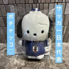 新品☆ポチャッコ サッカー日本代表 フィンガーマスコット — image 1