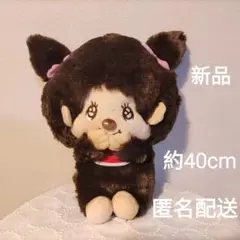 新品　未使用 — image 1