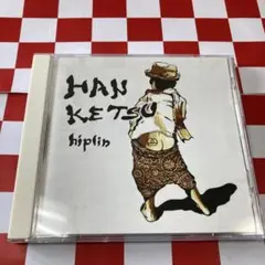 【J34587】hiplin / HAN KETSU — image 1