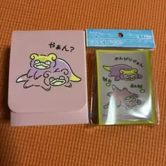 【新品・未開封】ポケモン ヤドン デッキケース デッキシールド — image 1